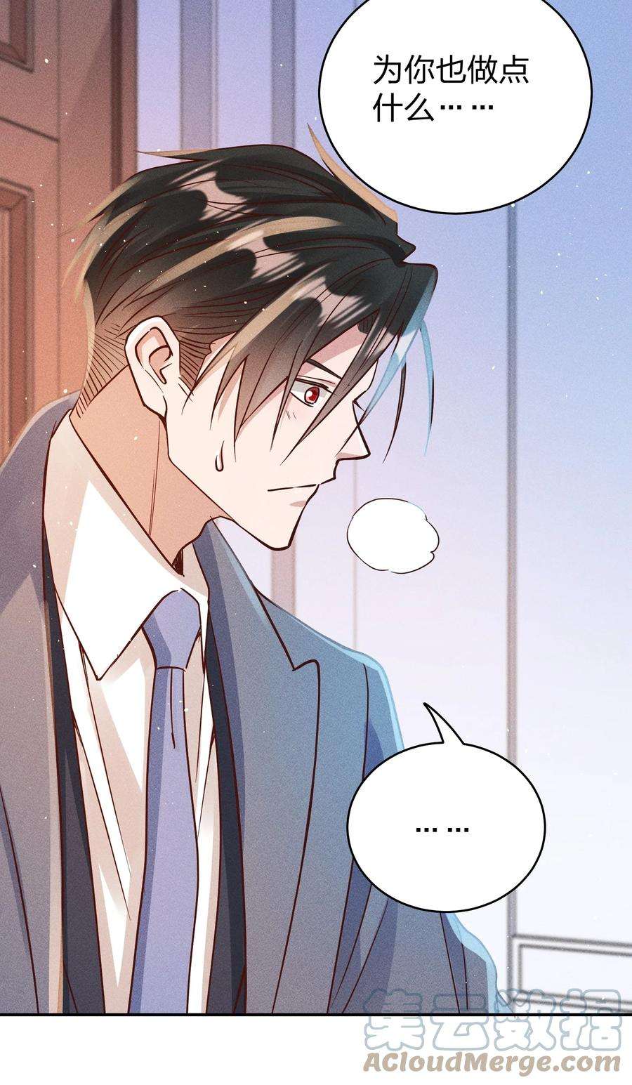 玩物丧志063 这么晚了…