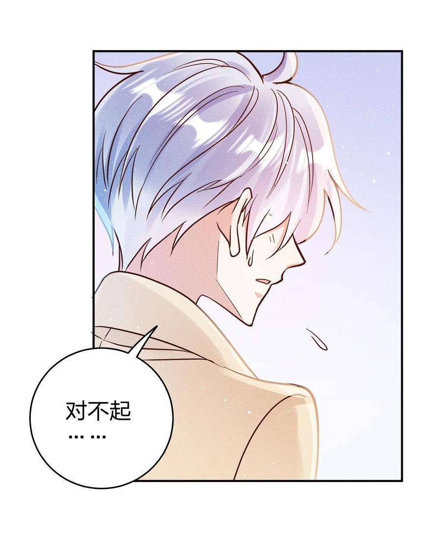 玩物丧志063 这么晚了…