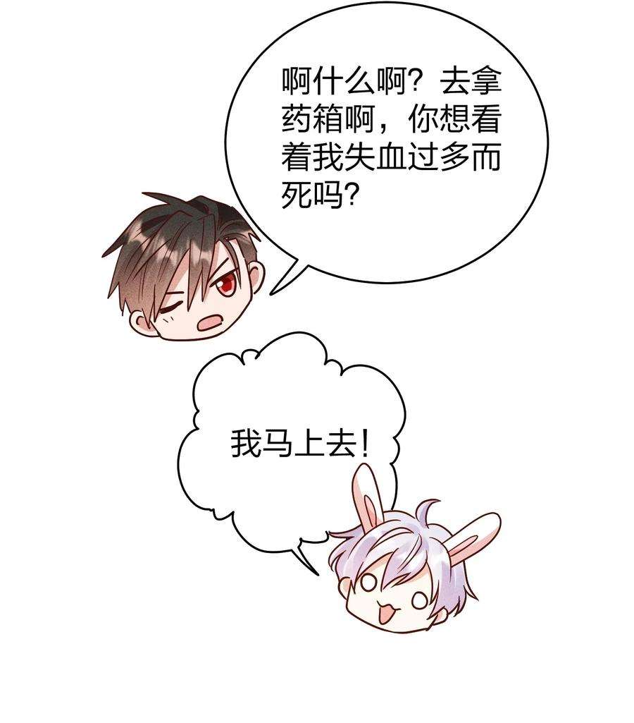 玩物丧志063 这么晚了…