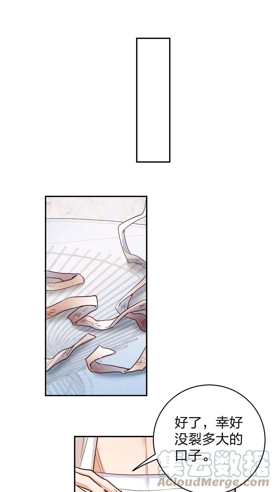 玩物丧志063 这么晚了…