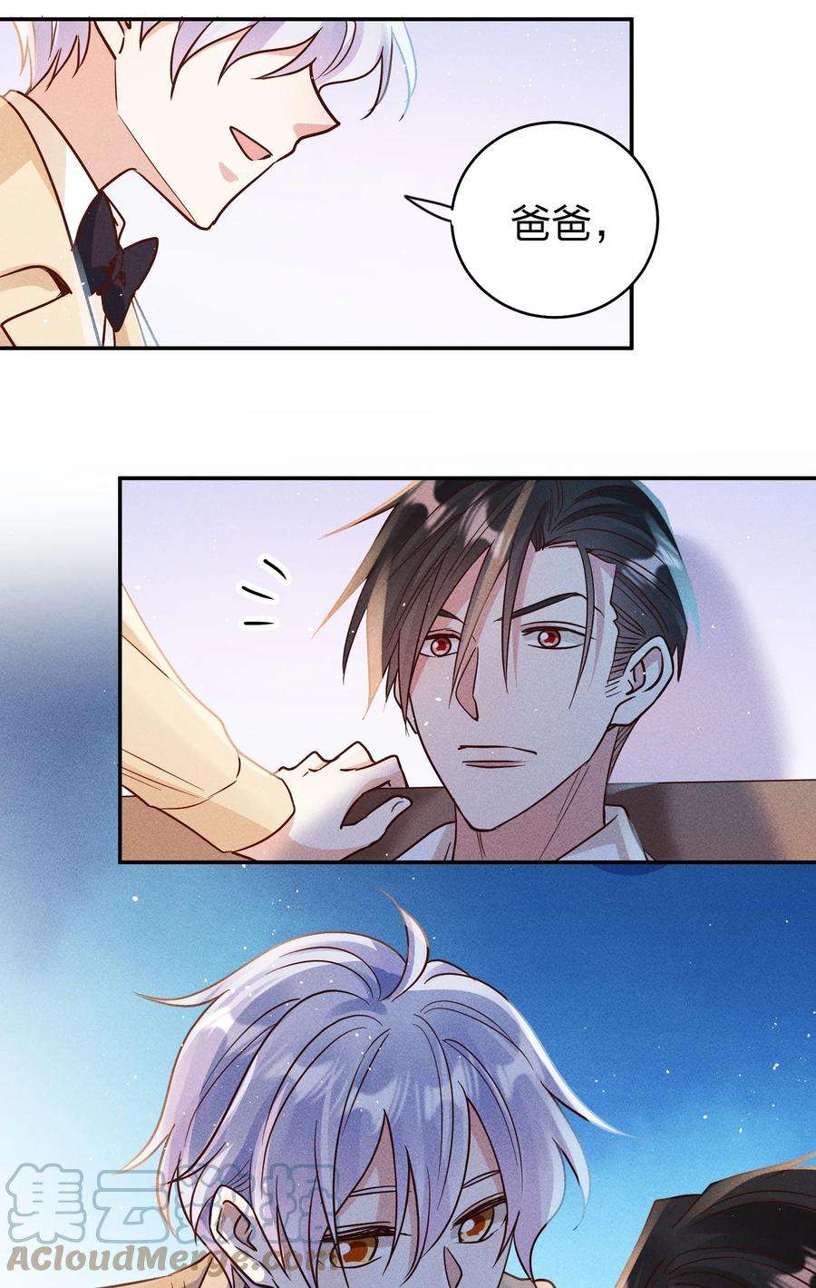 玩物丧志063 这么晚了…