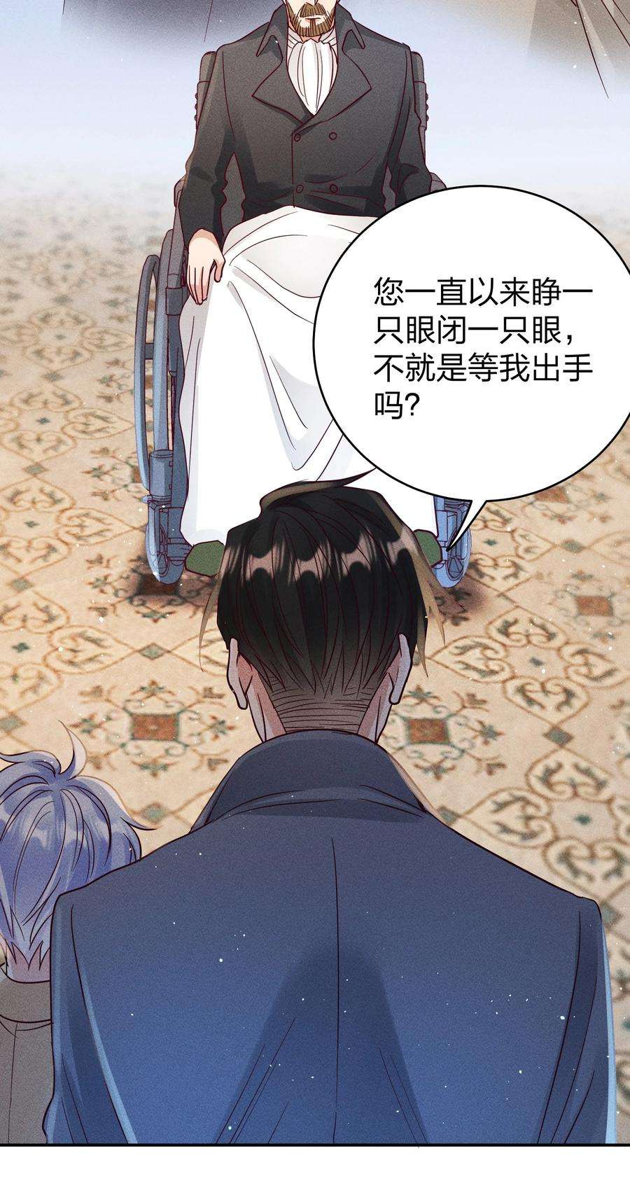 玩物丧志063 这么晚了…