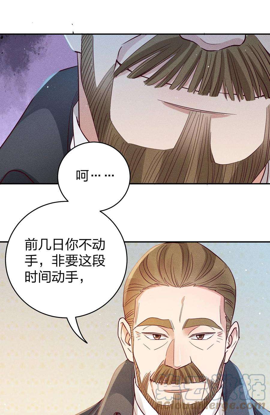 玩物丧志063 这么晚了…