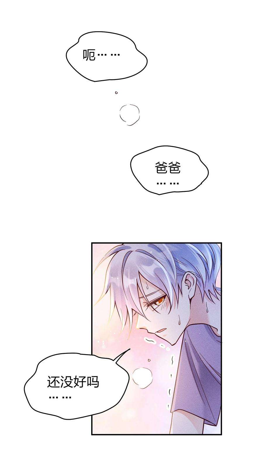 玩物丧志064 陈辛的秘密