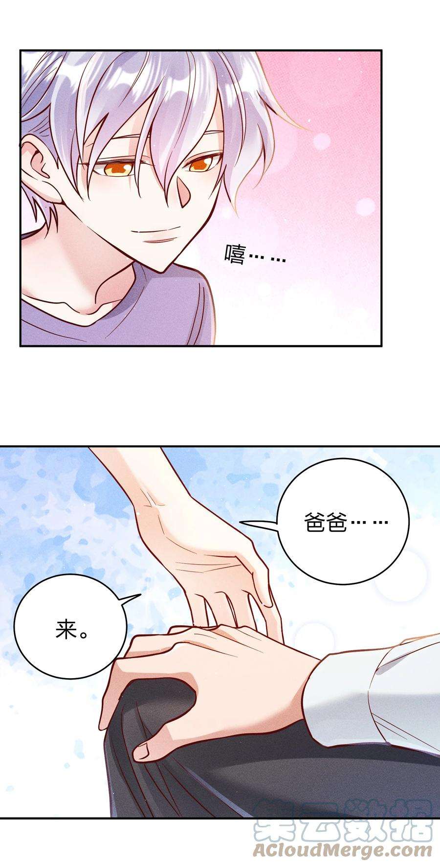 玩物丧志064 陈辛的秘密