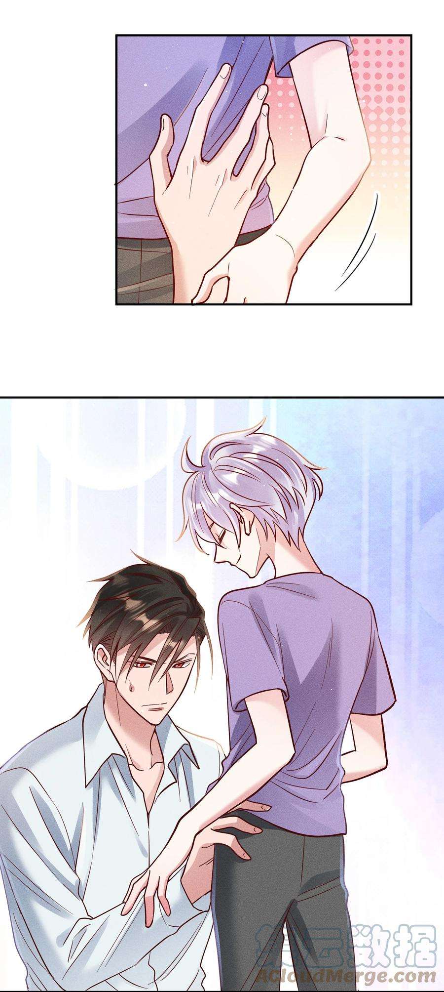 玩物丧志064 陈辛的秘密