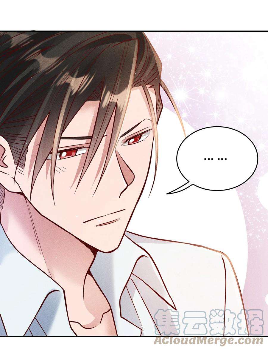 玩物丧志064 陈辛的秘密