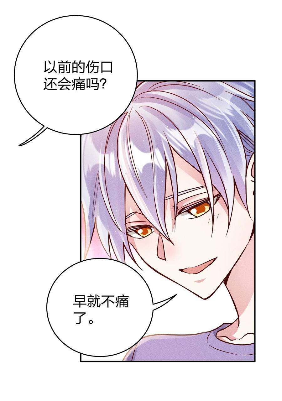 玩物丧志064 陈辛的秘密