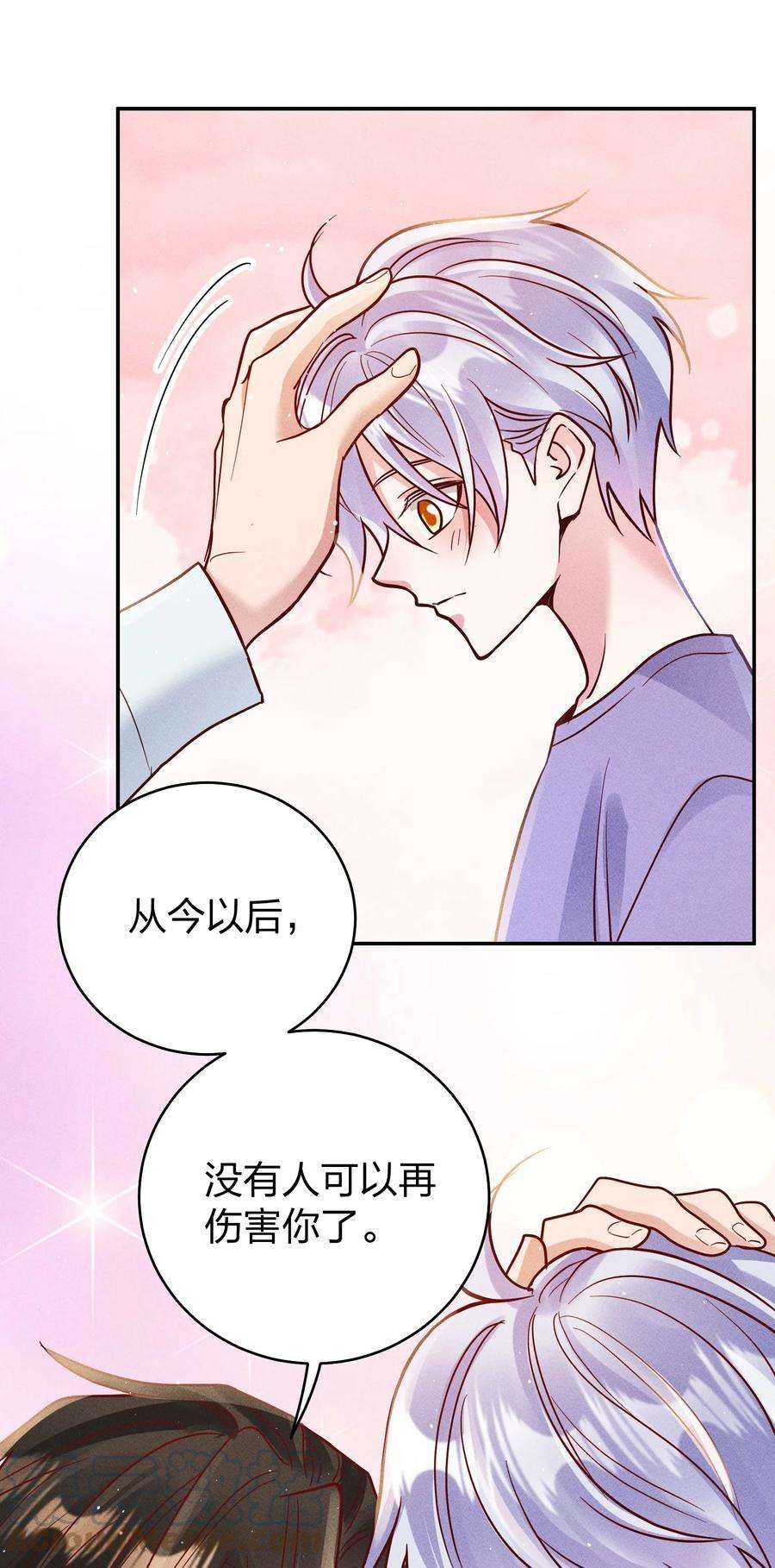 玩物丧志064 陈辛的秘密