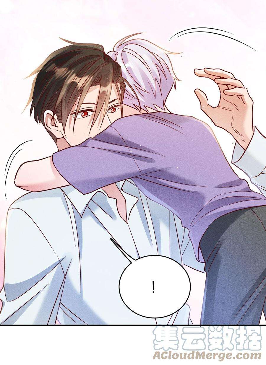 玩物丧志064 陈辛的秘密