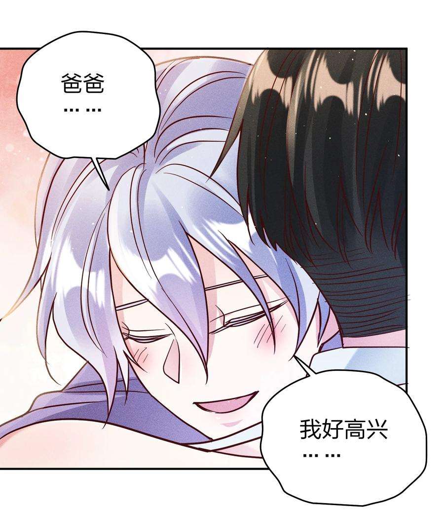 玩物丧志064 陈辛的秘密