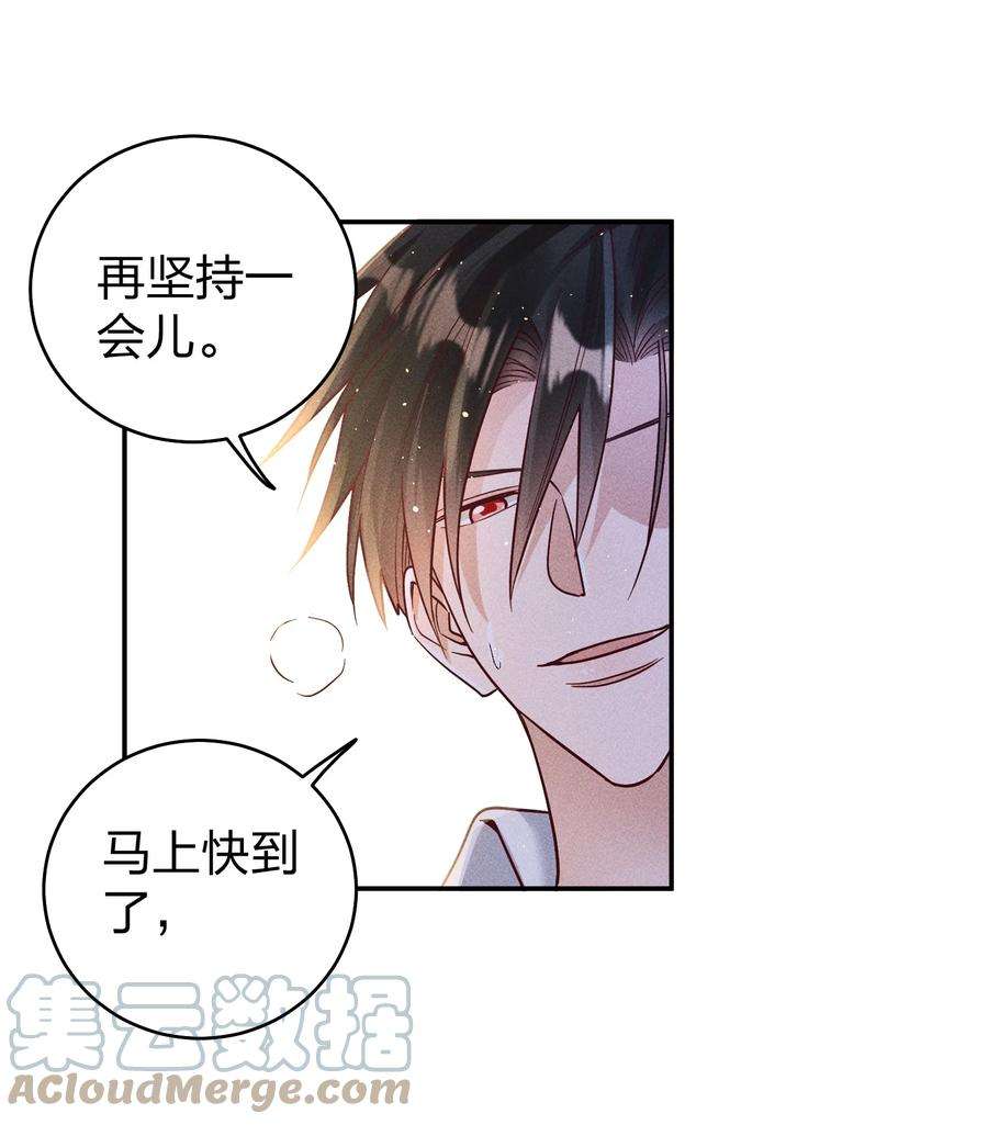 玩物丧志064 陈辛的秘密