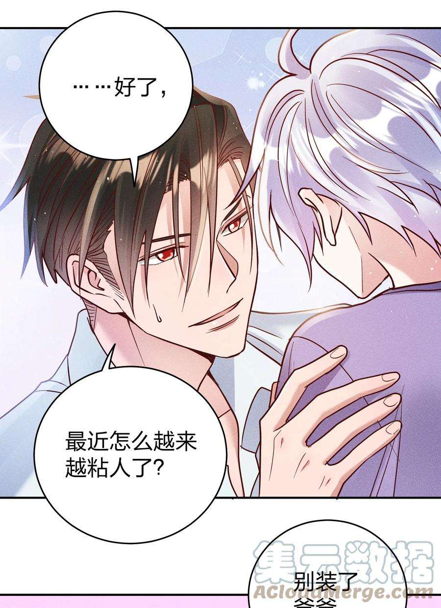 玩物丧志064 陈辛的秘密