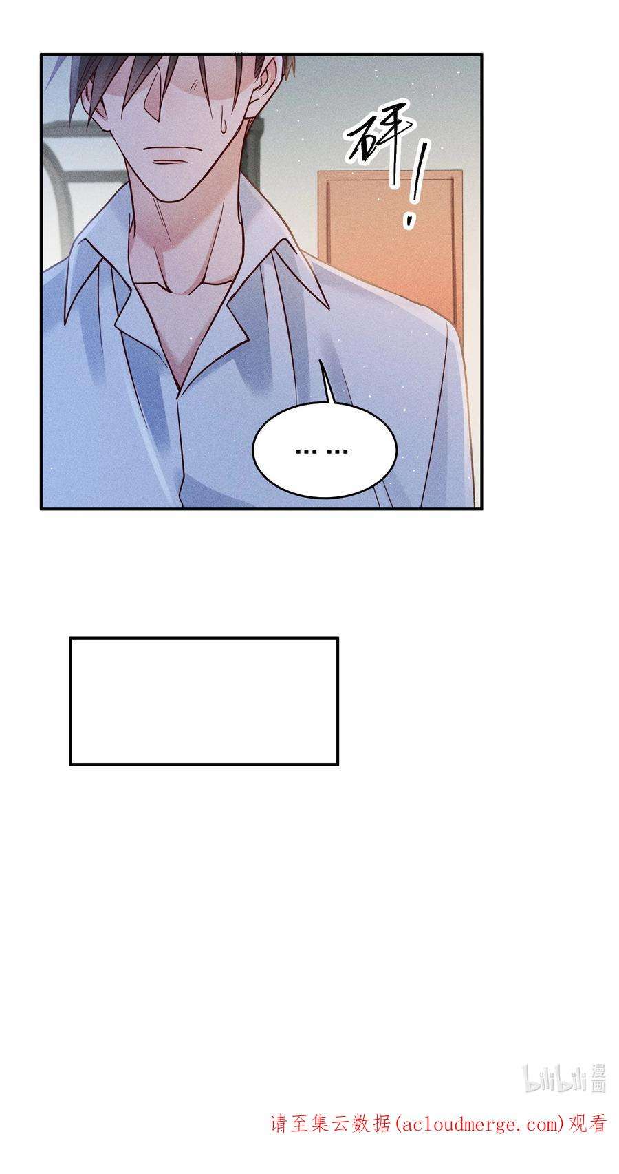 玩物丧志064 陈辛的秘密