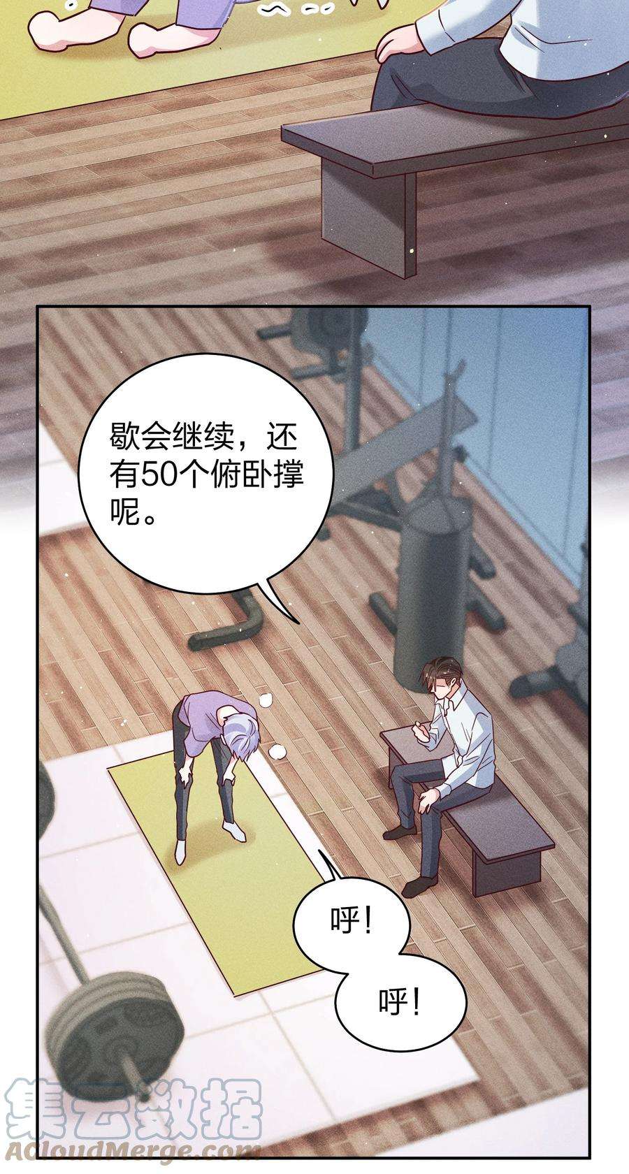 玩物丧志064 陈辛的秘密