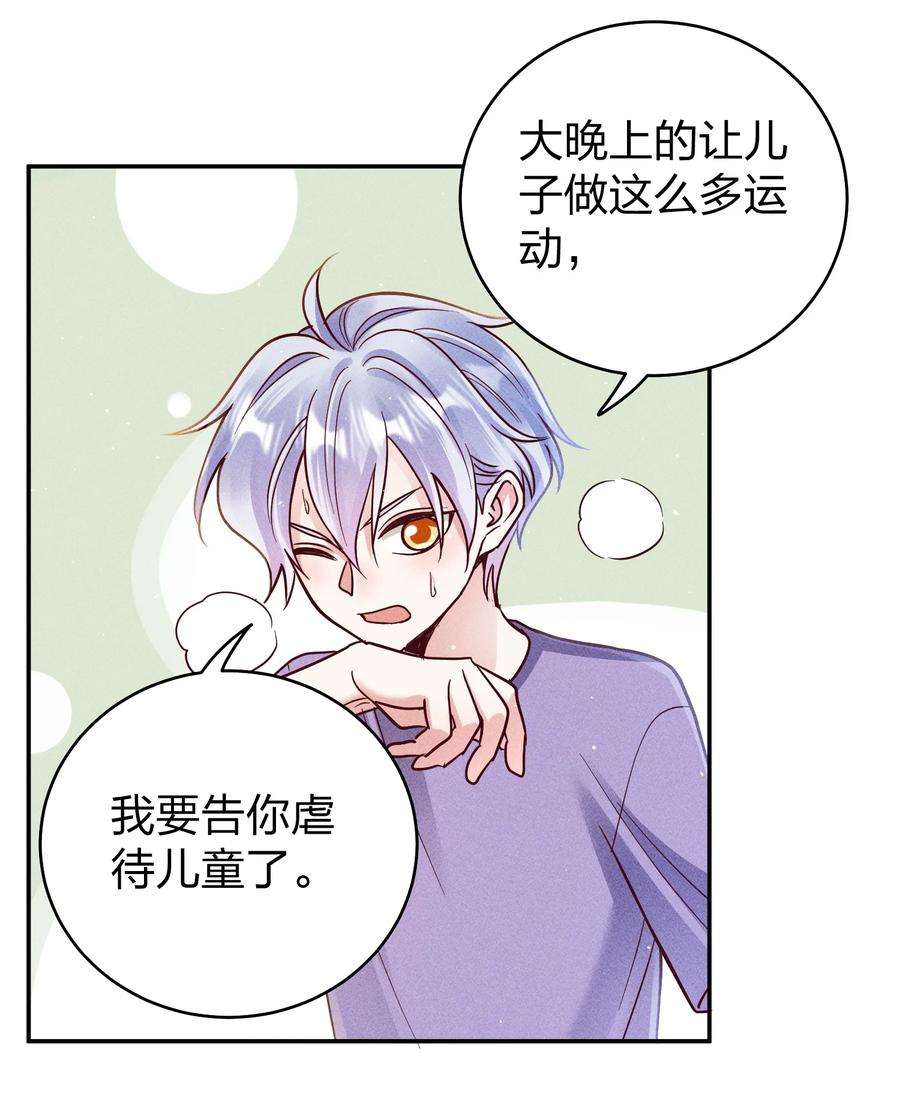 玩物丧志064 陈辛的秘密