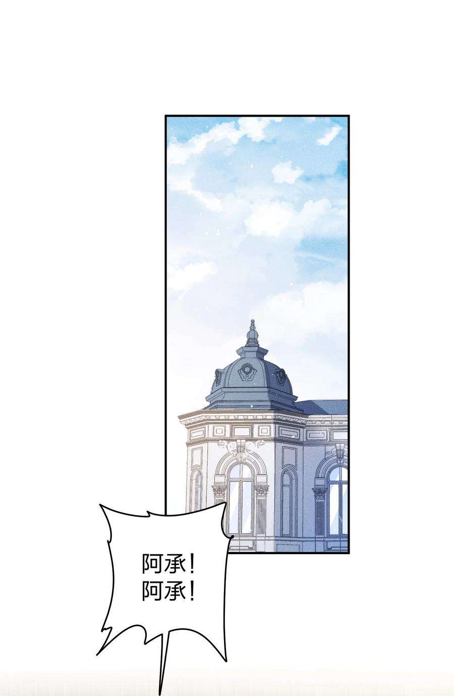 玩物丧志065 欲情故做