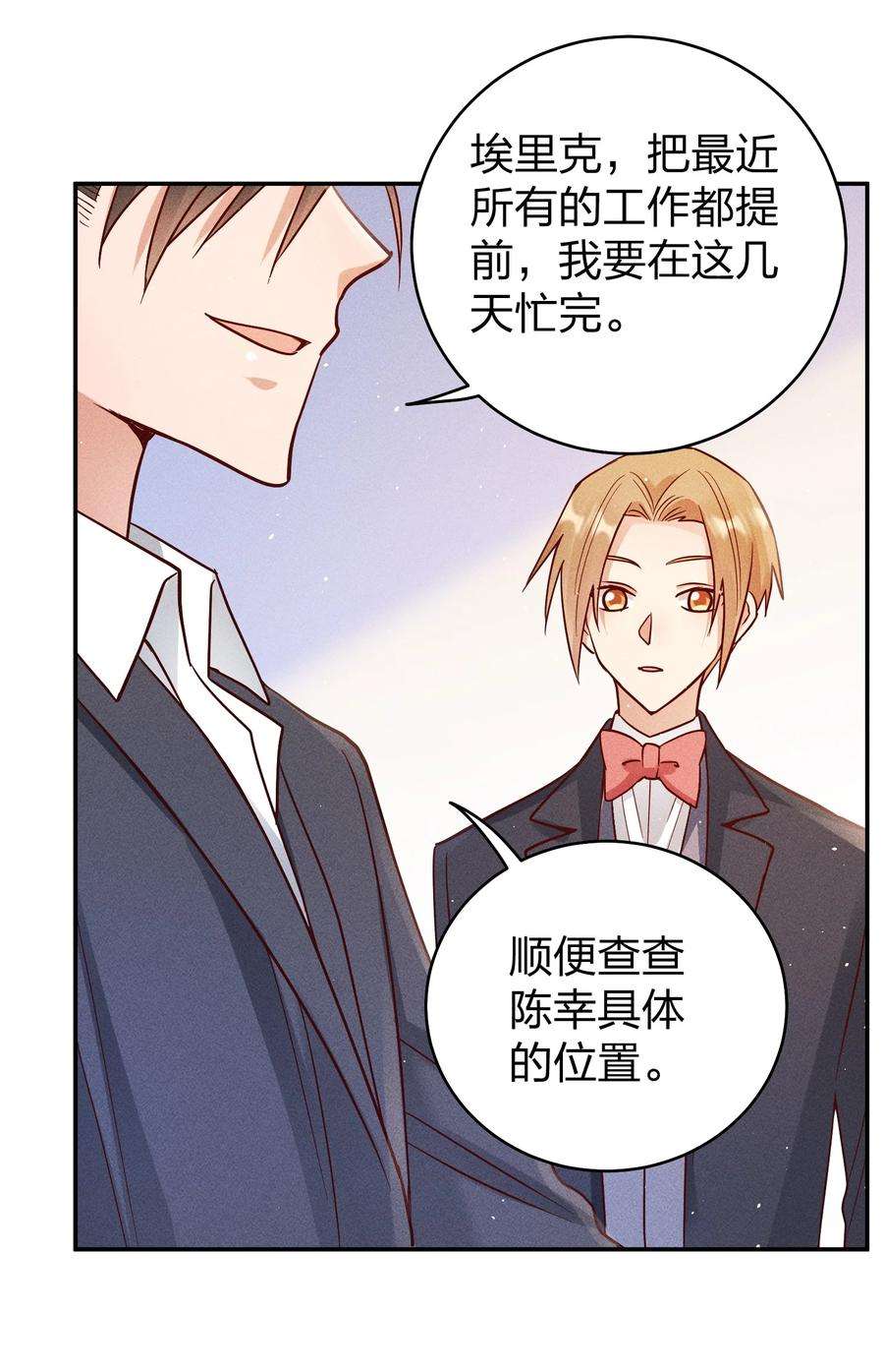 玩物丧志065 欲情故做