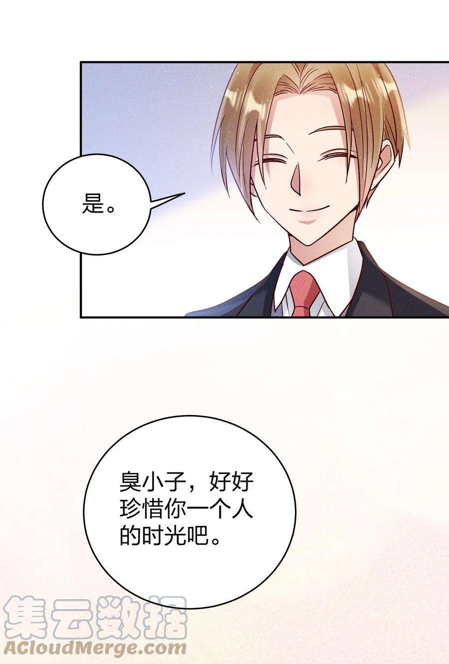 玩物丧志065 欲情故做