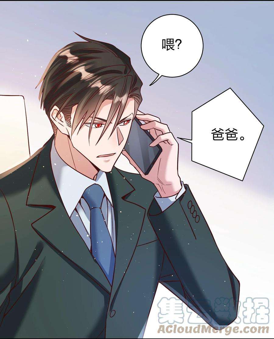 玩物丧志065 欲情故做