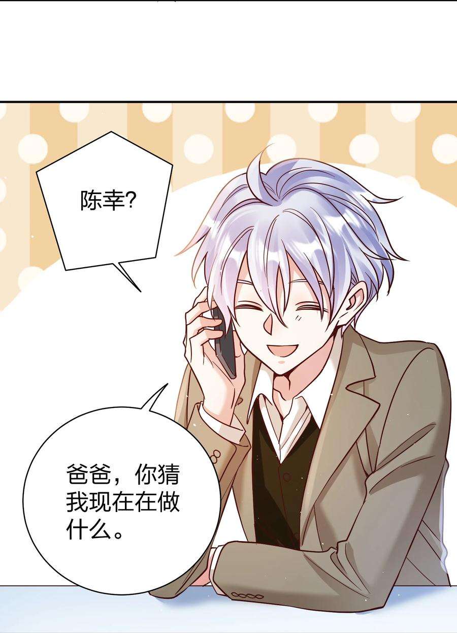 玩物丧志065 欲情故做