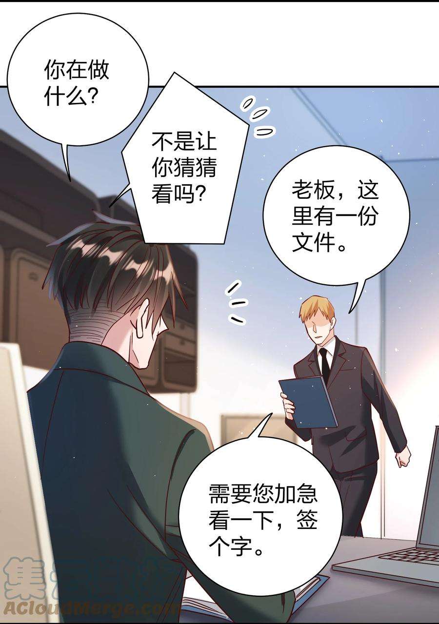 玩物丧志065 欲情故做