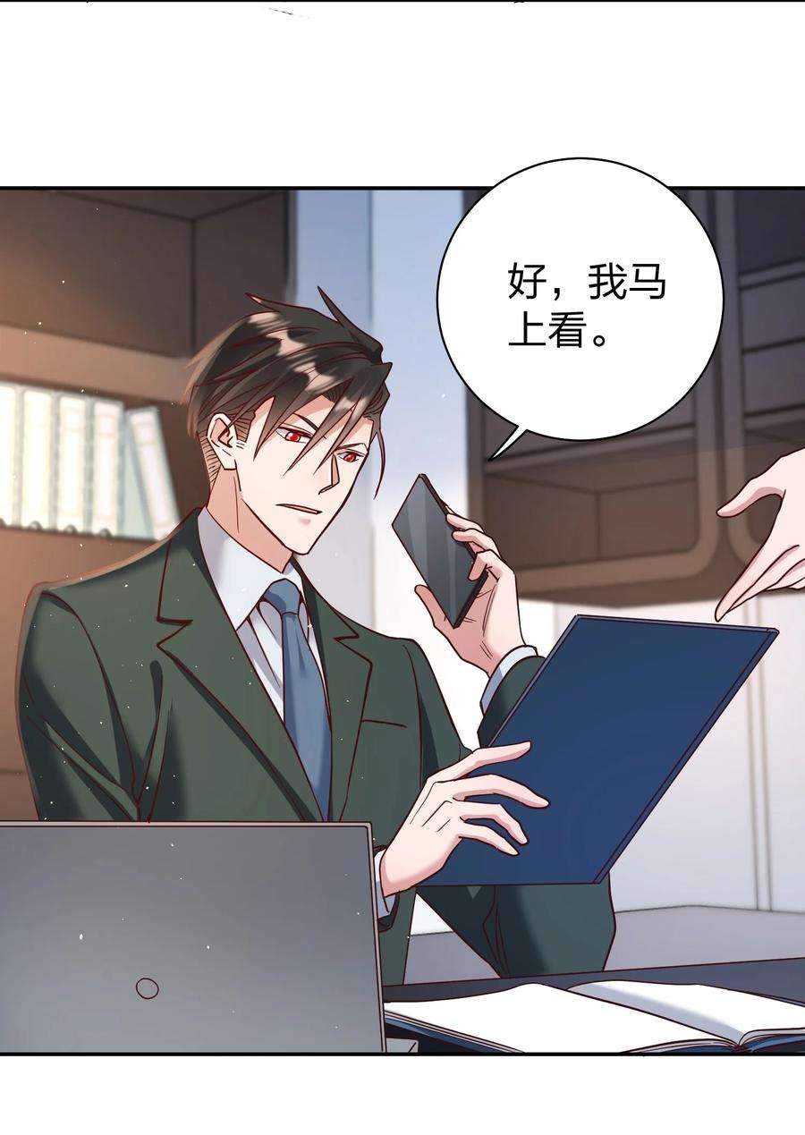 玩物丧志065 欲情故做