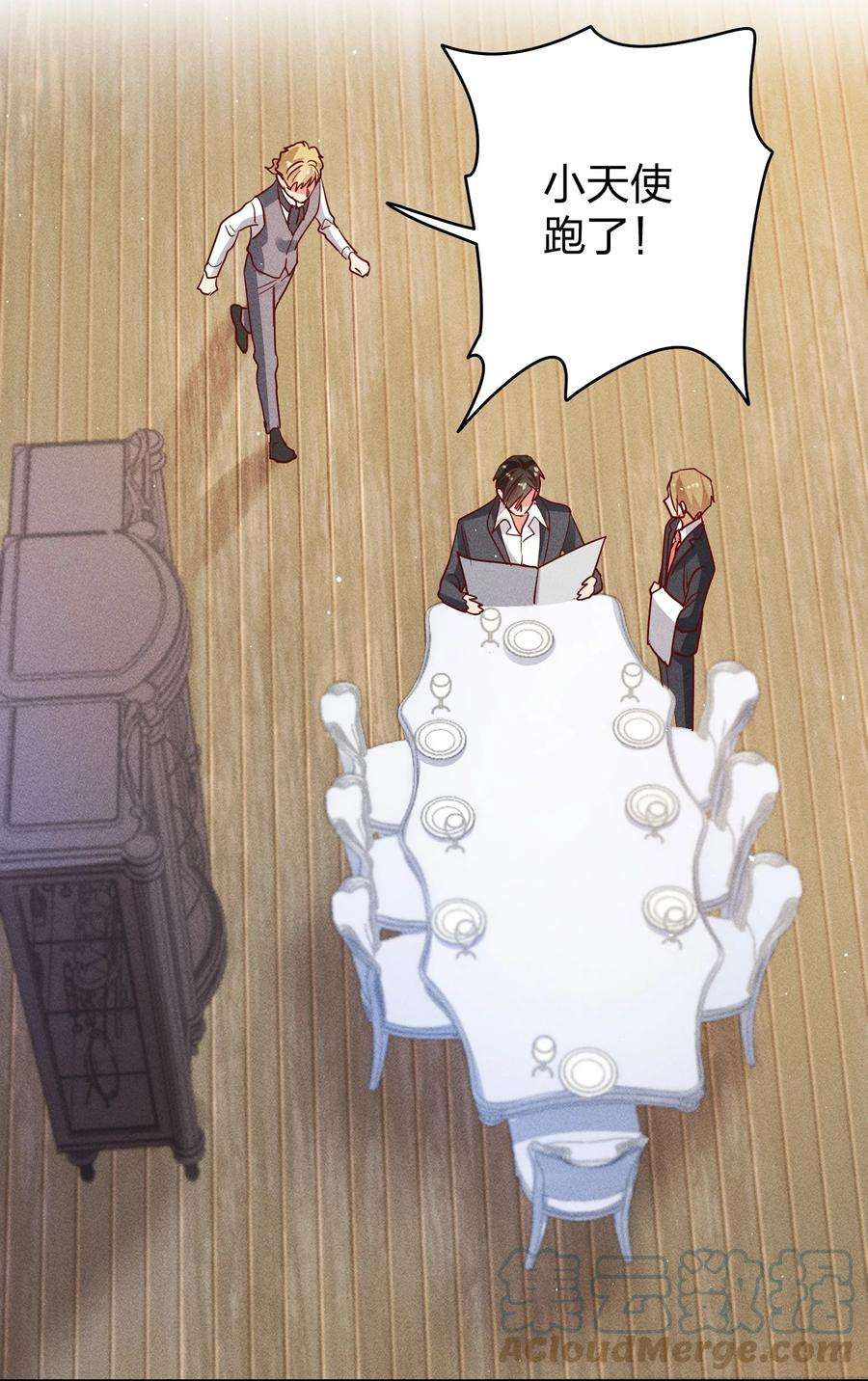 玩物丧志065 欲情故做