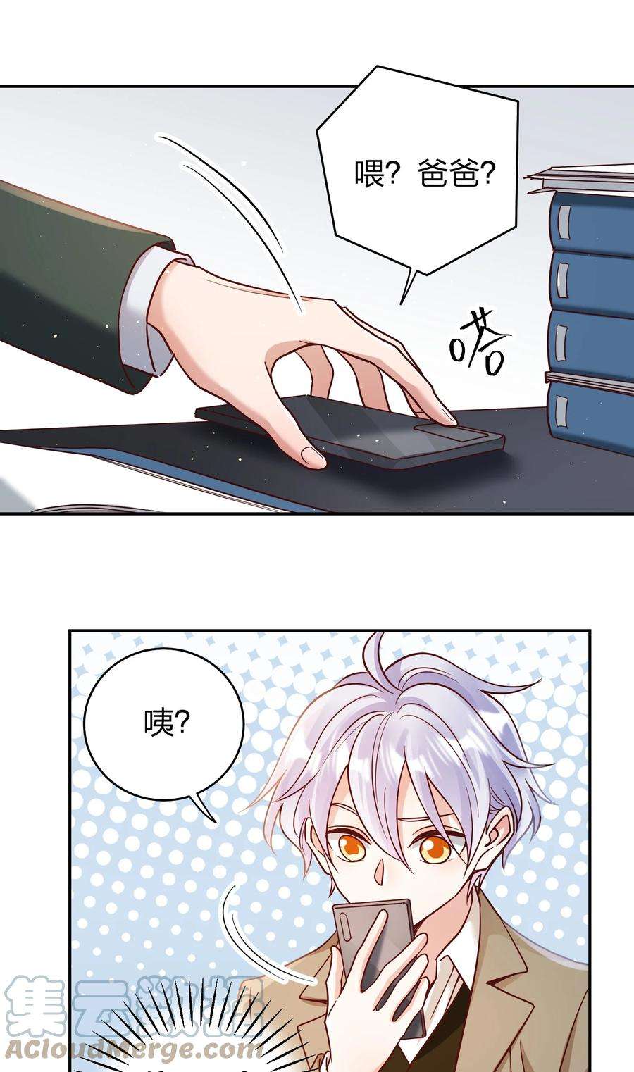 玩物丧志065 欲情故做