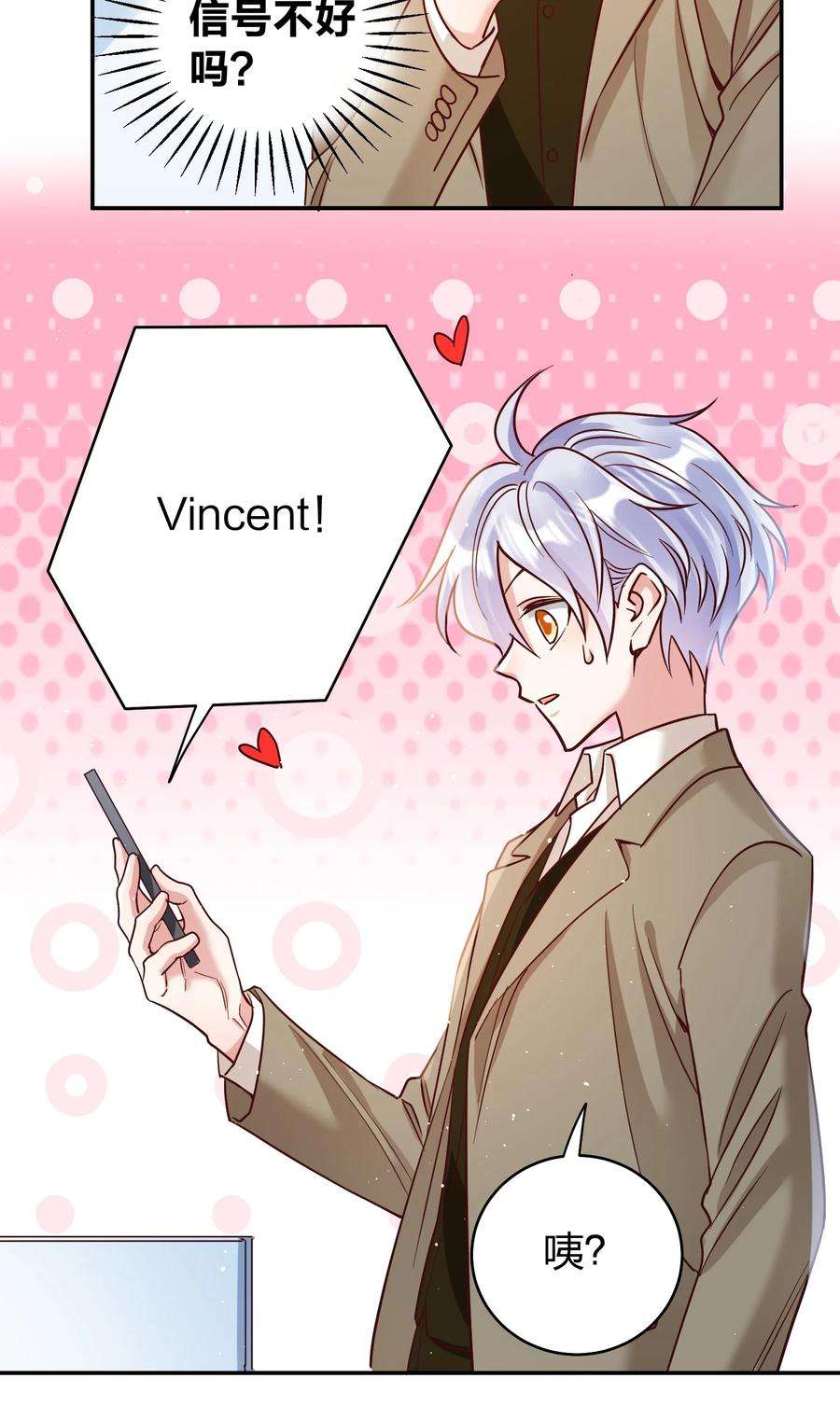 玩物丧志065 欲情故做