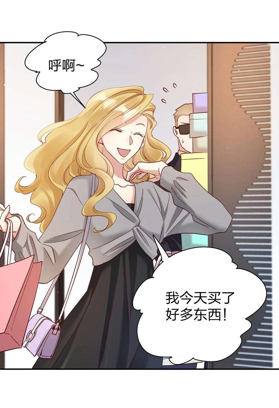 玩物丧志065 欲情故做