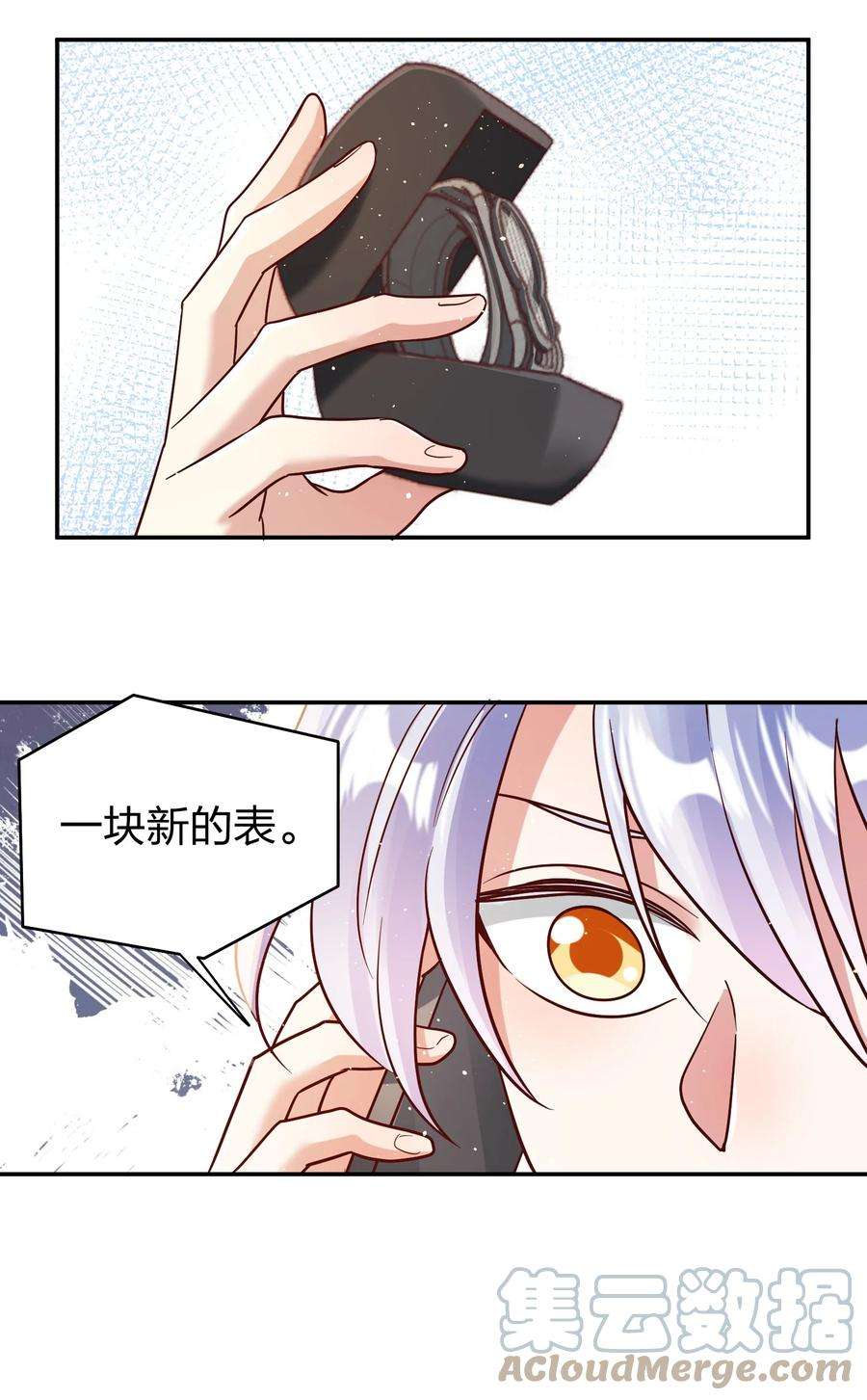 玩物丧志065 欲情故做