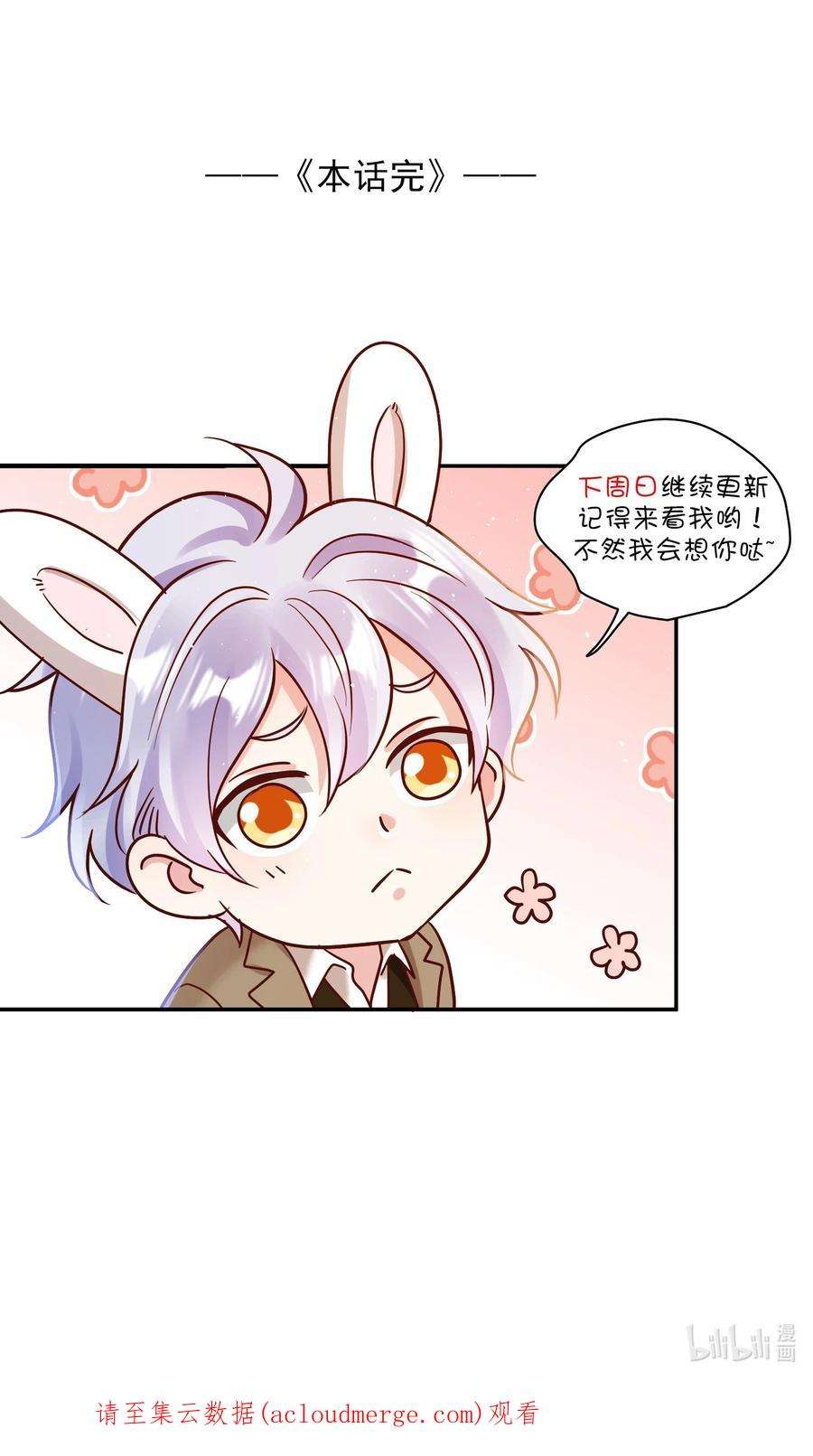 玩物丧志065 欲情故做