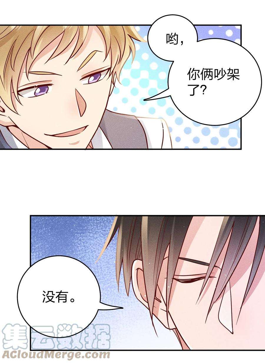 玩物丧志065 欲情故做