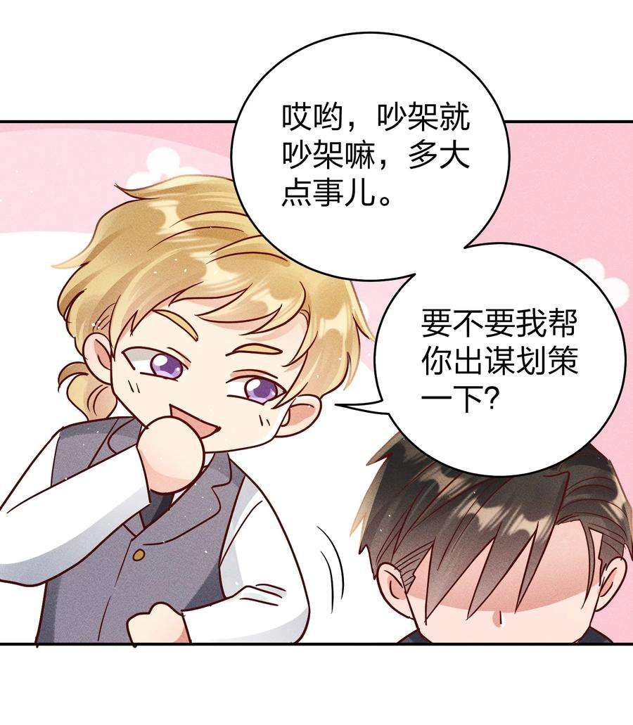 玩物丧志065 欲情故做