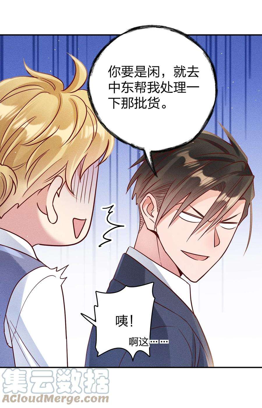 玩物丧志065 欲情故做