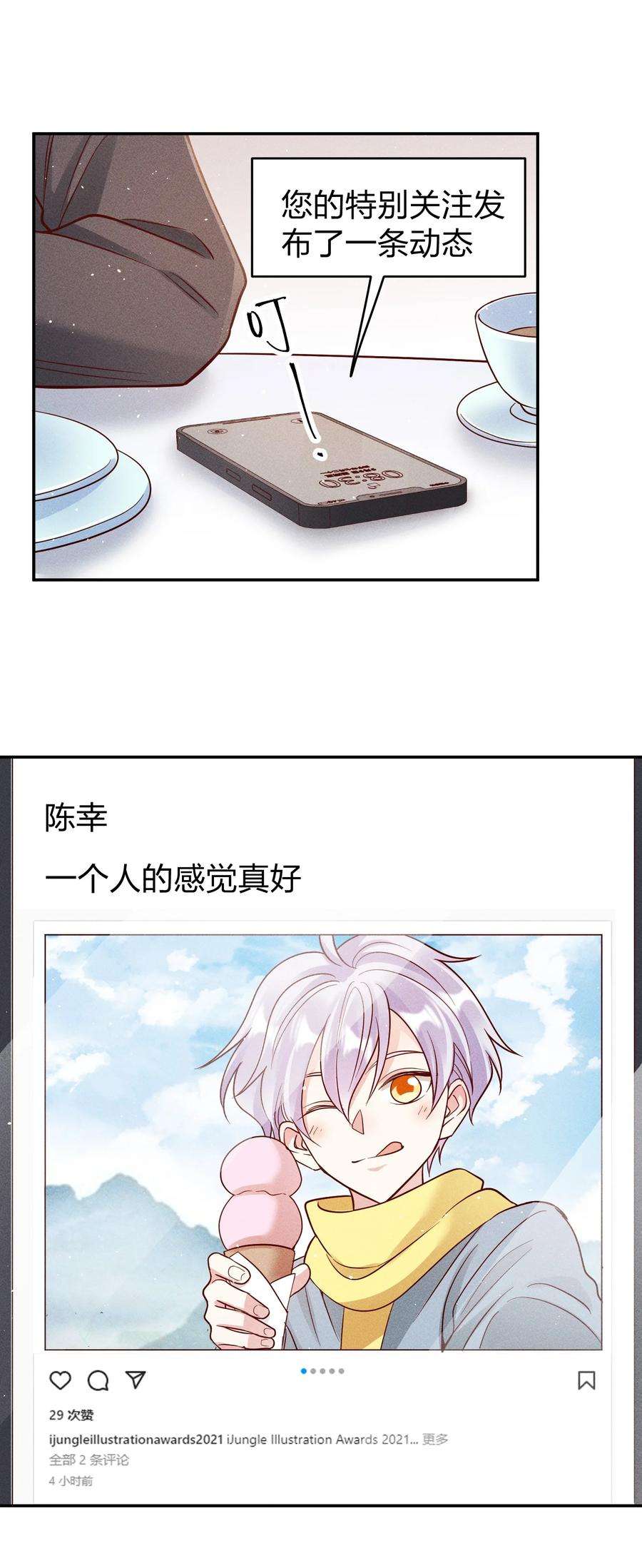 玩物丧志065 欲情故做