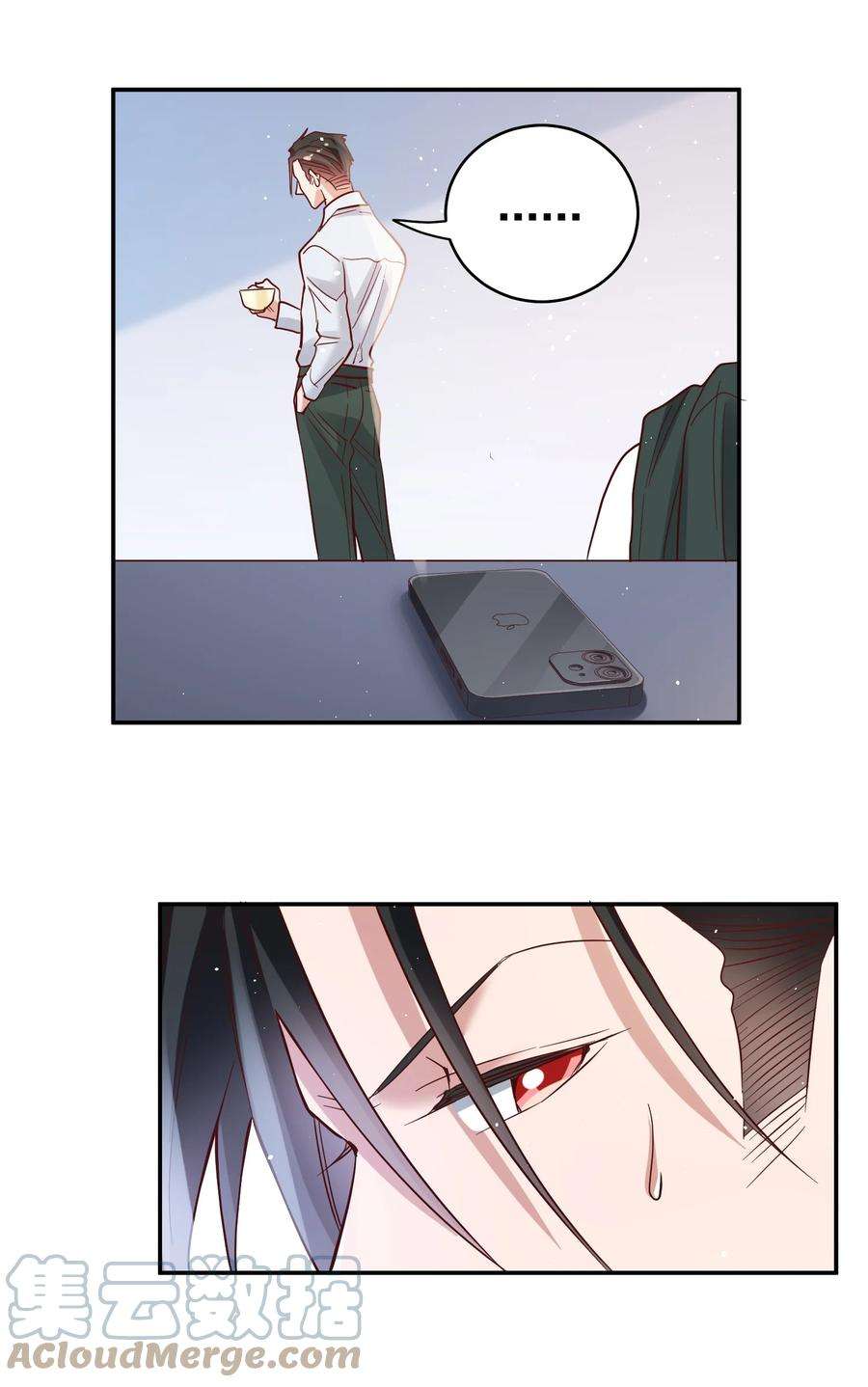 玩物丧志066 小误会