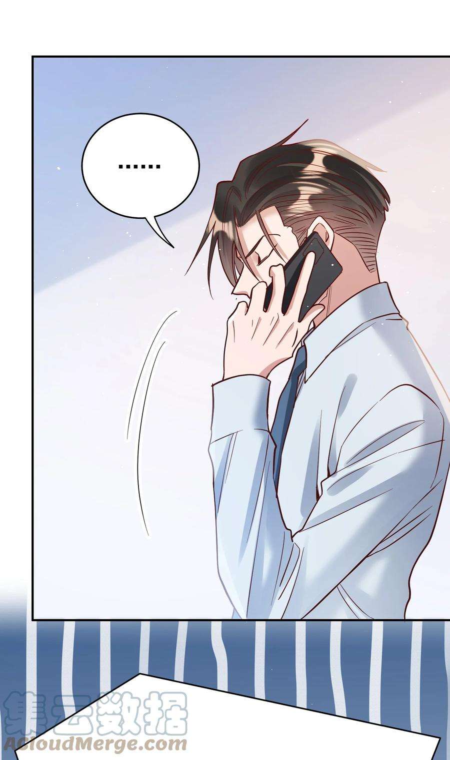 玩物丧志066 小误会