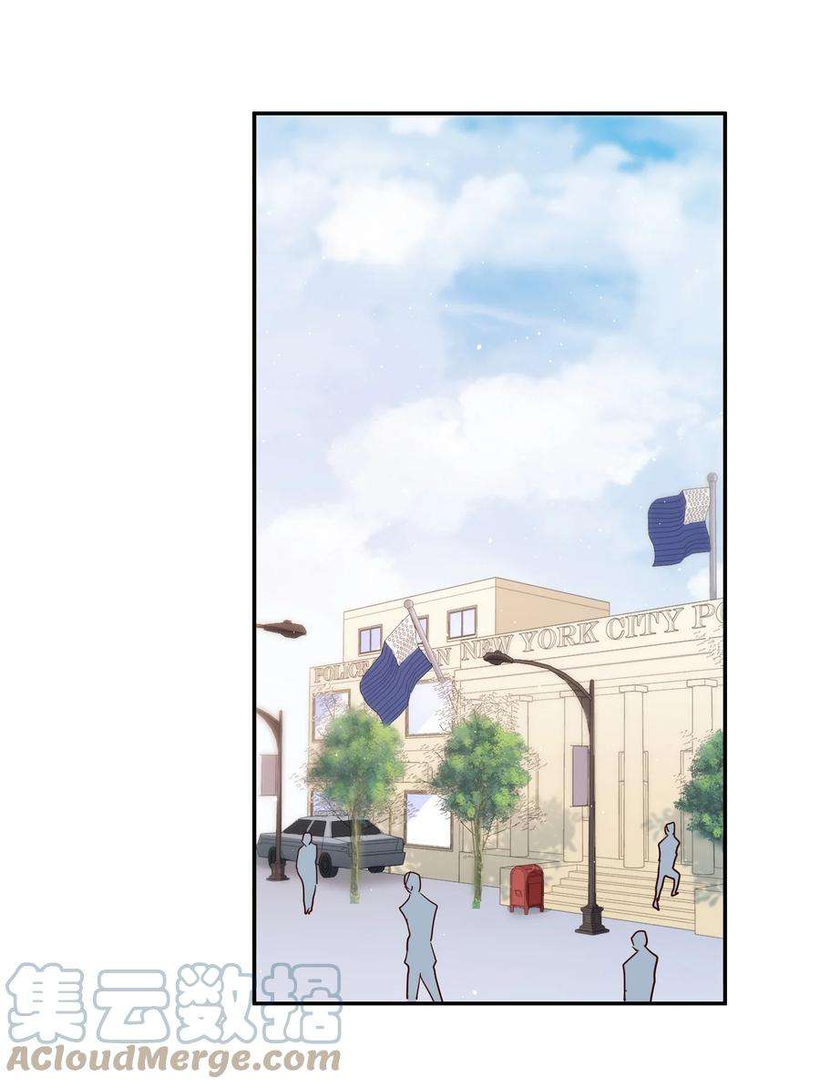 玩物丧志066 小误会