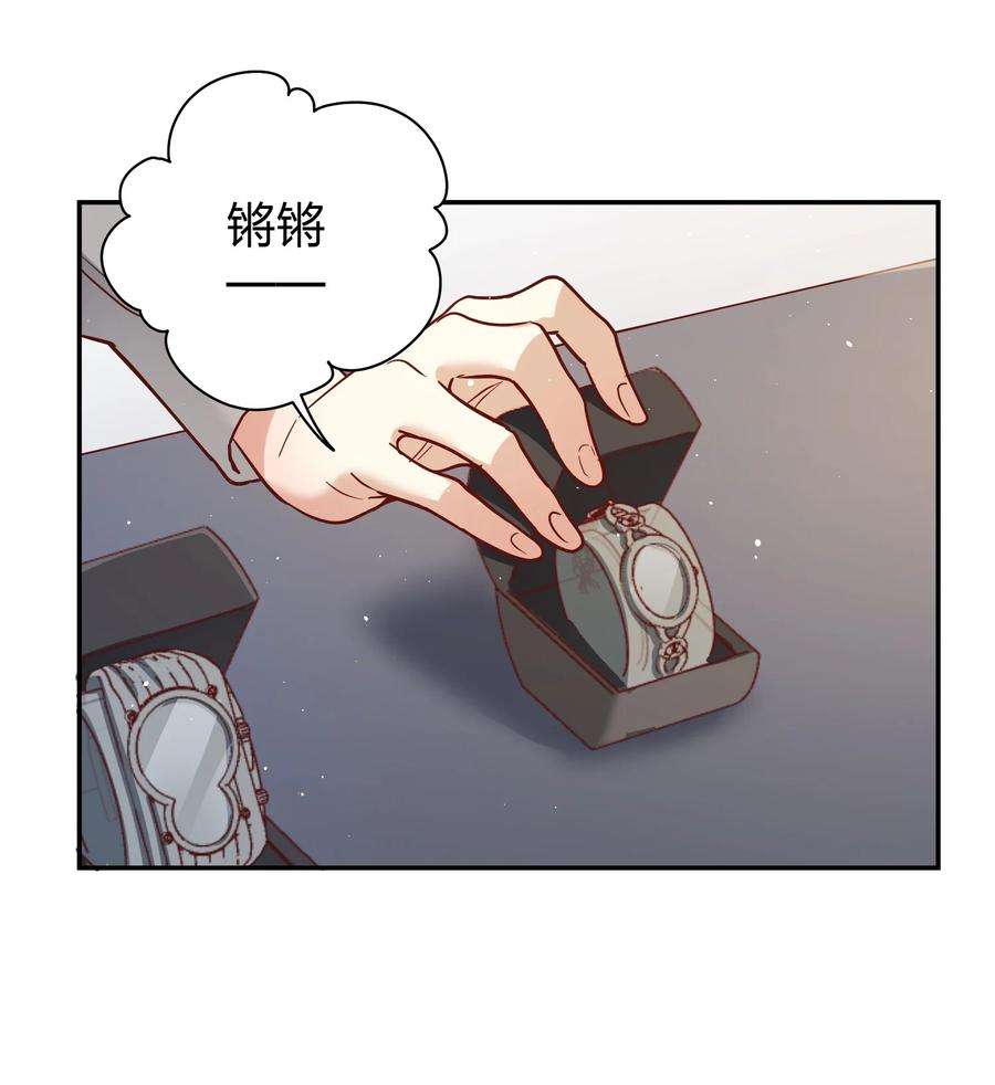 玩物丧志066 小误会