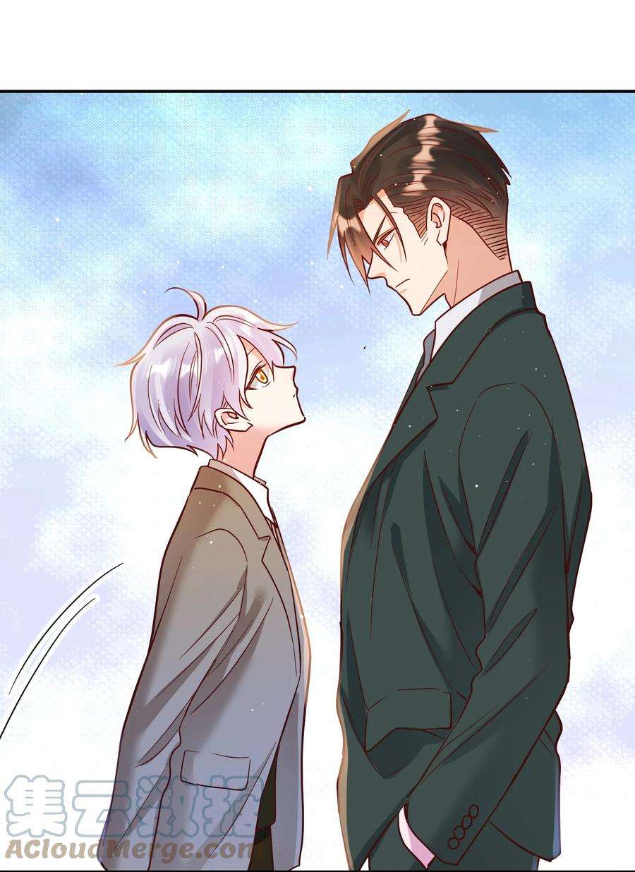 玩物丧志067 小小的要求