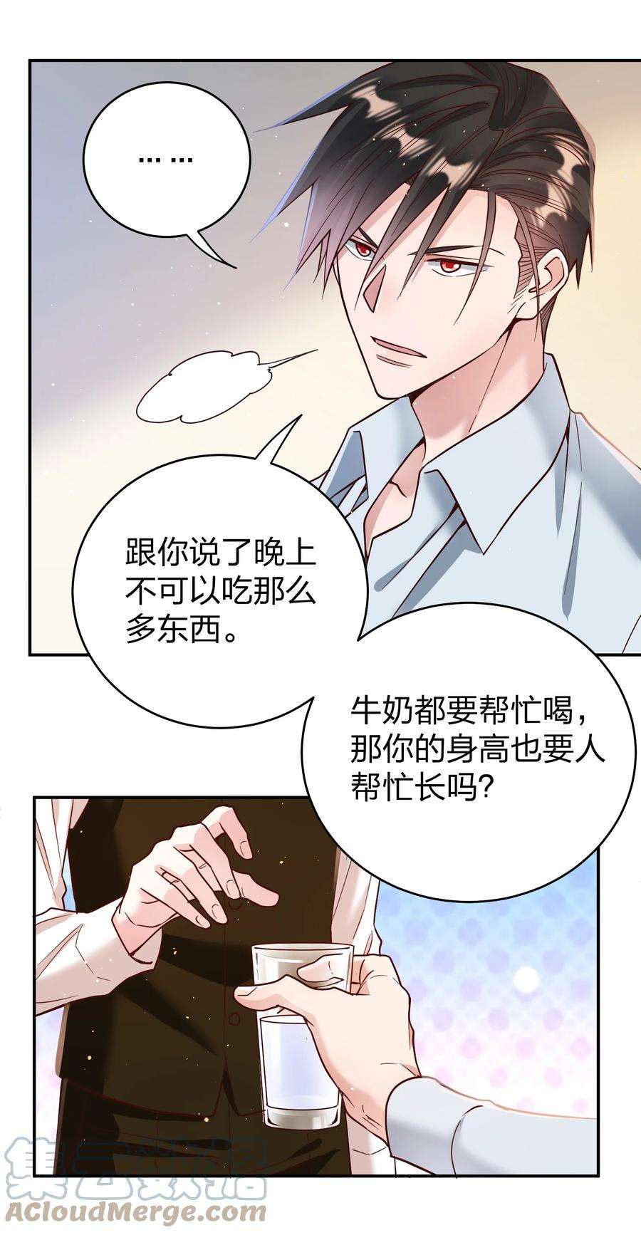 玩物丧志067 小小的要求