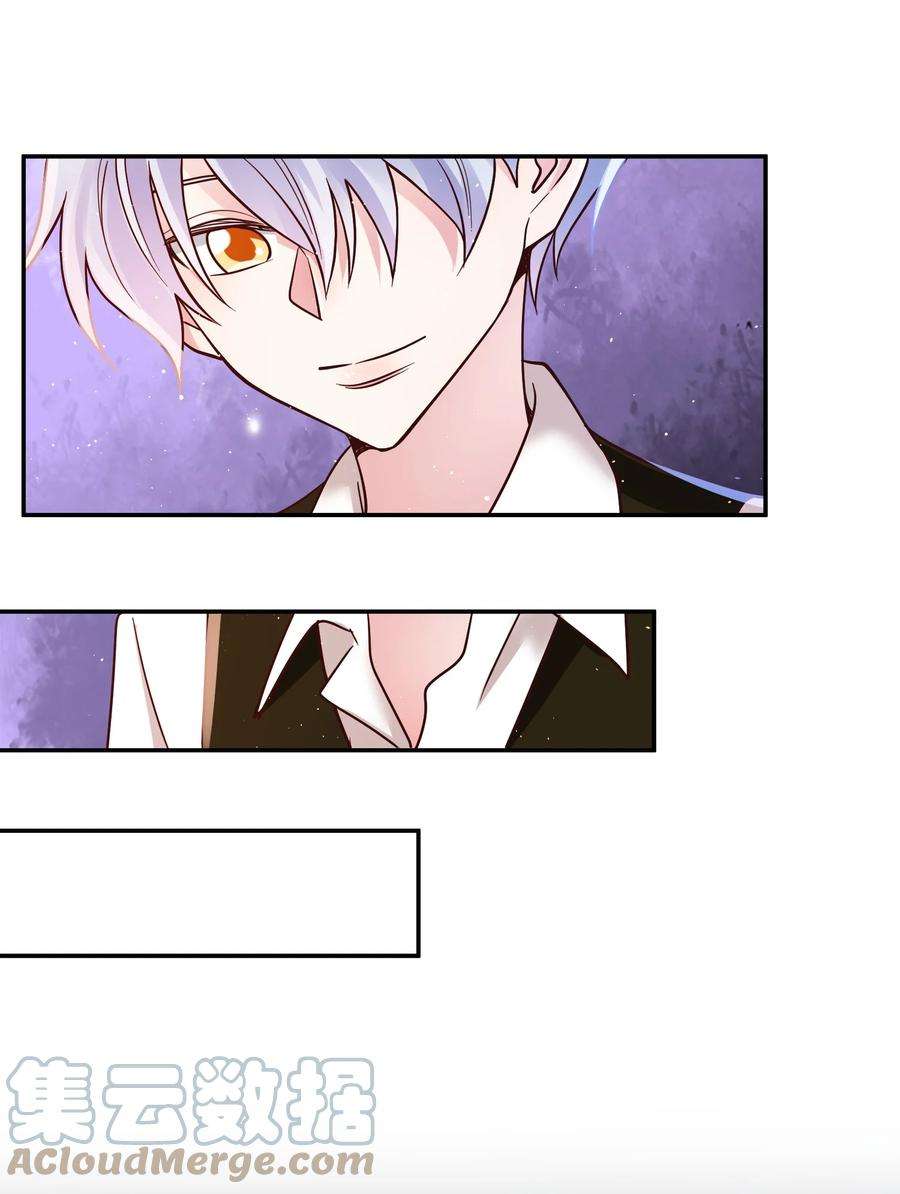 玩物丧志067 小小的要求