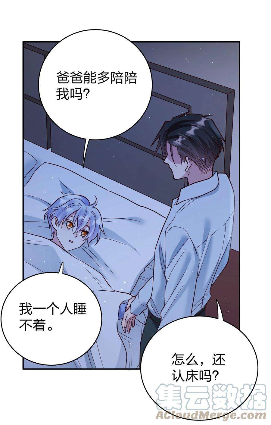 玩物丧志067 小小的要求