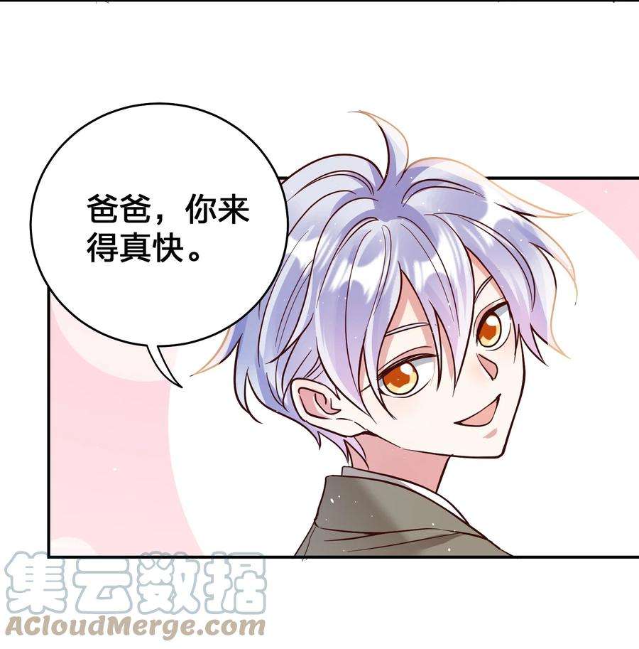 玩物丧志067 小小的要求