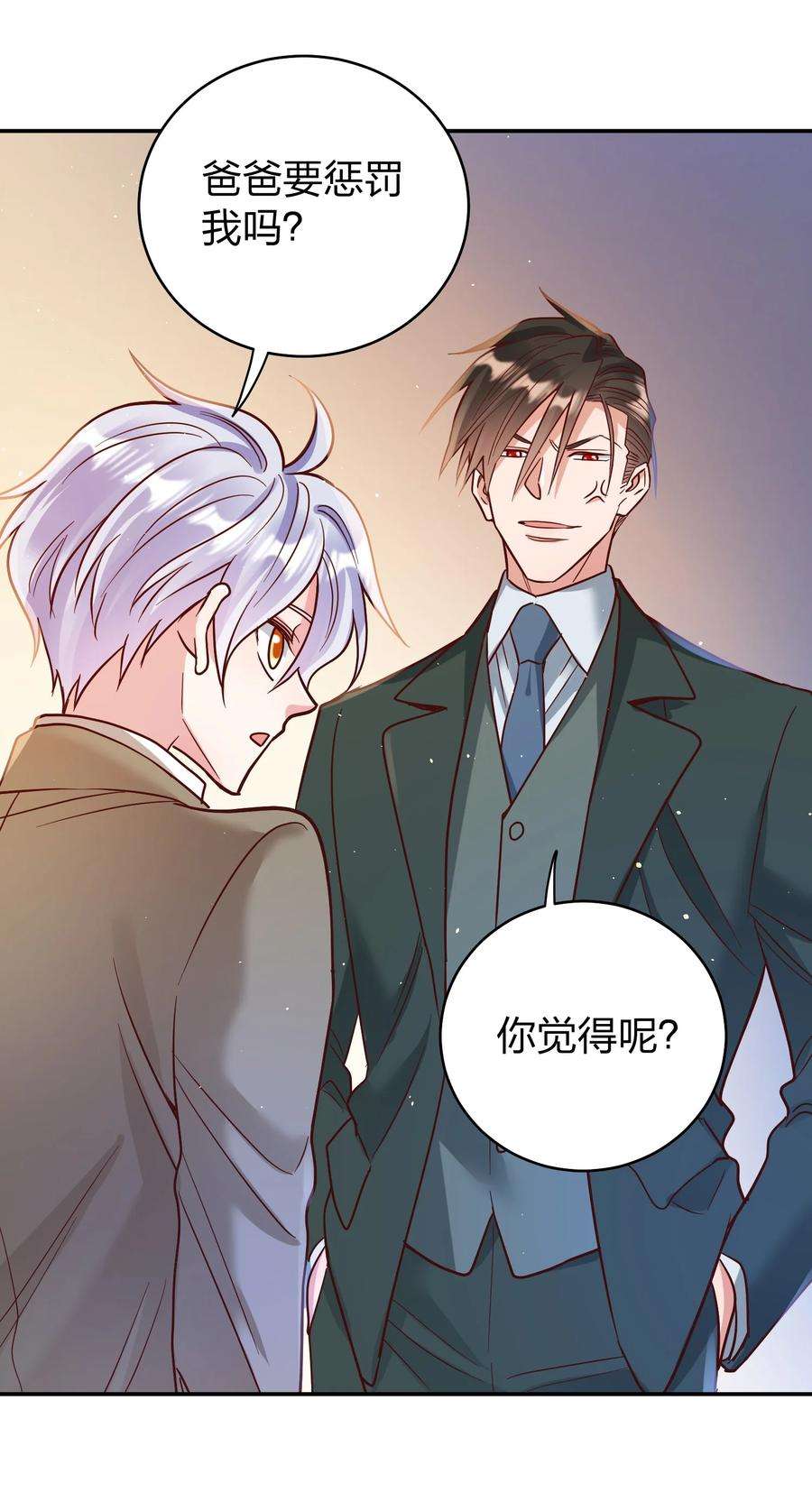 玩物丧志067 小小的要求