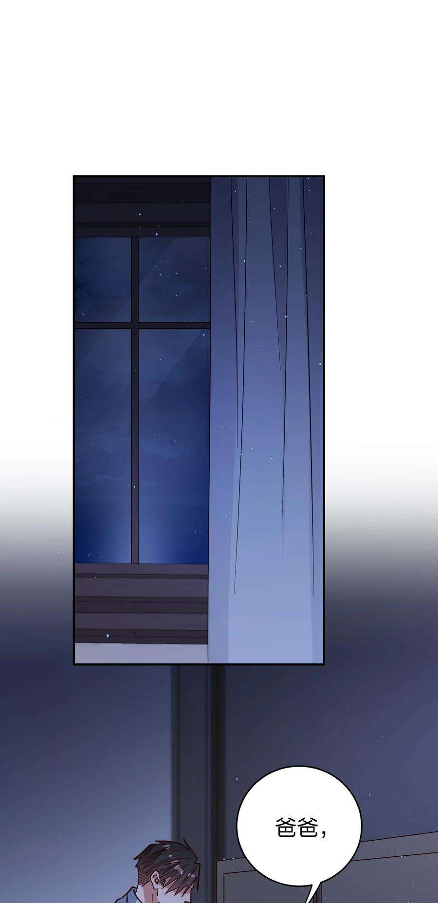 玩物丧志068 兵不厌诈