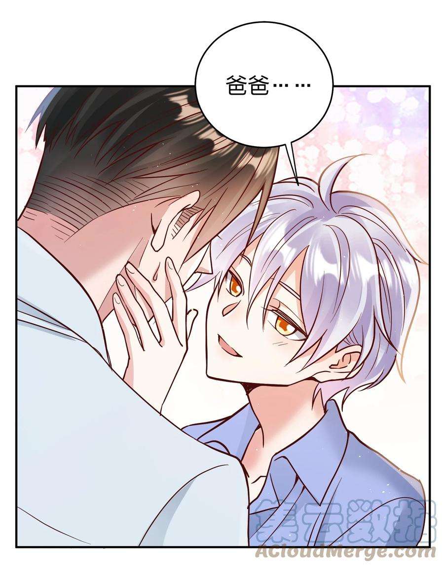 玩物丧志068 兵不厌诈