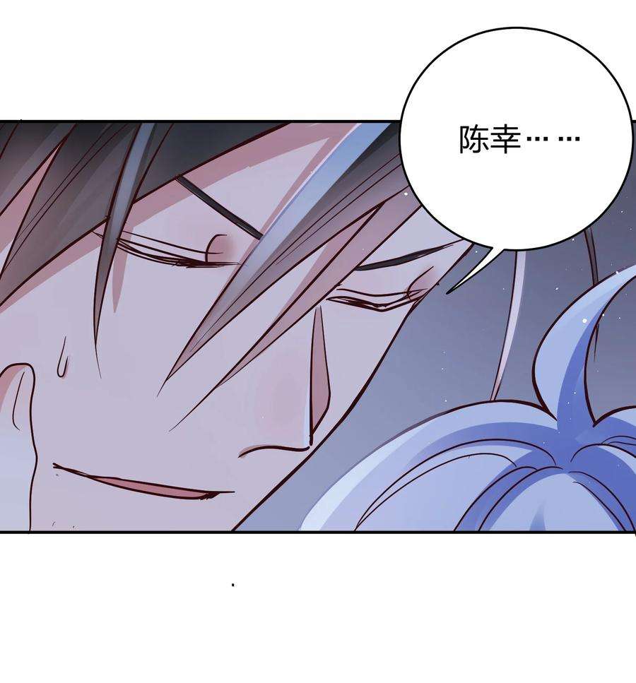 玩物丧志068 兵不厌诈